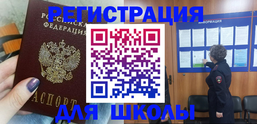 форма 3 в Брянске