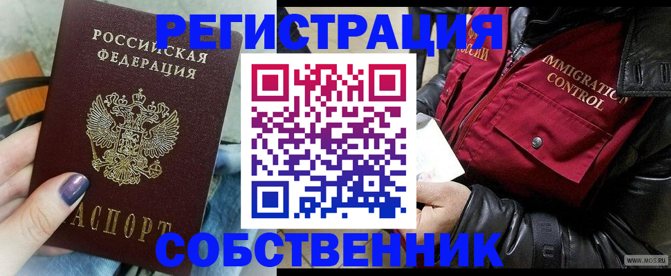 регистрация для дет. сада в Брянске